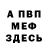 КЕТАМИН VHQ AppleDiskon