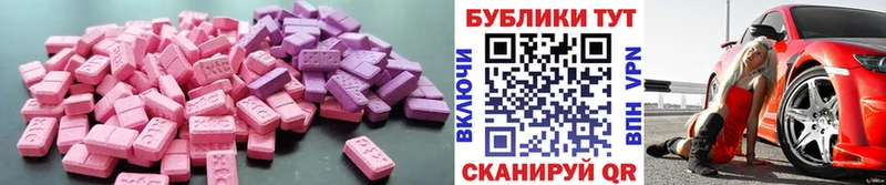 Экстази диски  даркнет сайт  Нолинск 