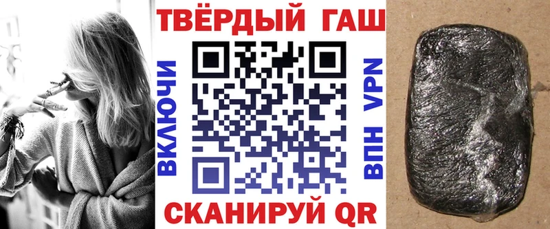 наркошоп  Нолинск  ГАШ ice o lator 