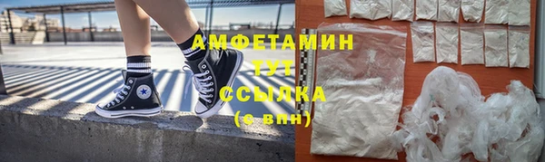 ALPHA PVP Армянск