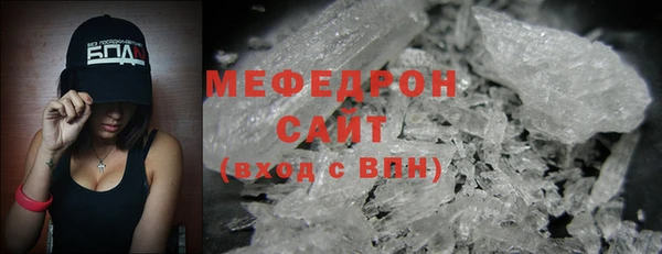 альфа пвп VHQ Новокубанск