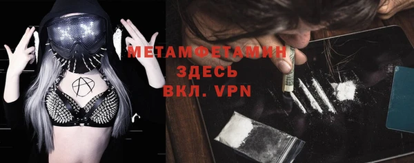 мефедрон Арсеньев