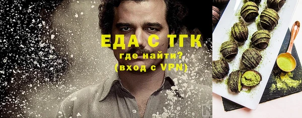 мефедрон Арсеньев