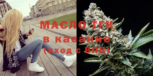 первитин Аркадак