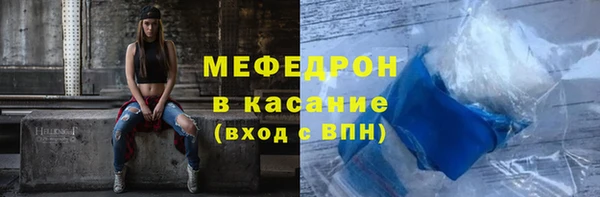 первитин Аркадак