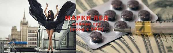 мефедрон Арсеньев