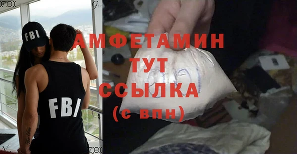 первитин Аркадак