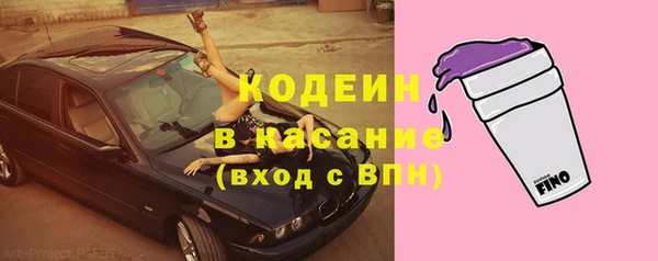 ALPHA PVP Армянск