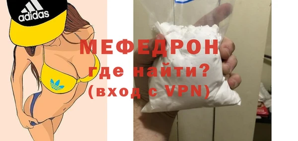 мефедрон Арсеньев