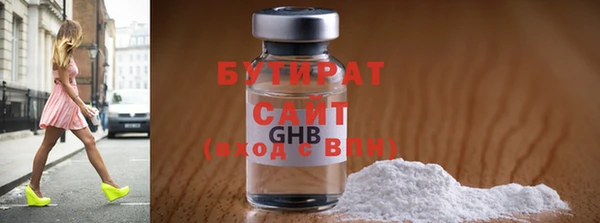 соль курить ск Новозыбков