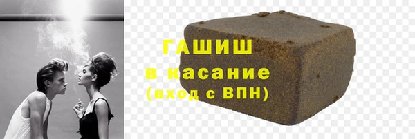 ALPHA PVP Армянск