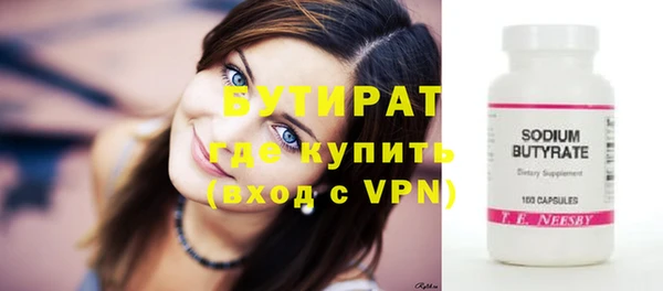 соль курить ск Новозыбков