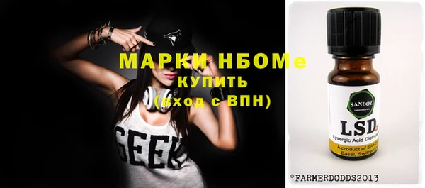 первитин Аркадак
