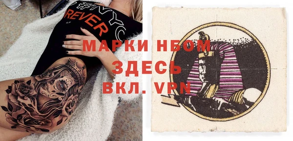 первитин Аркадак