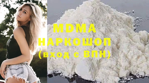 мефедрон Арсеньев