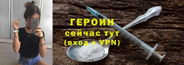 мефедрон Арсеньев