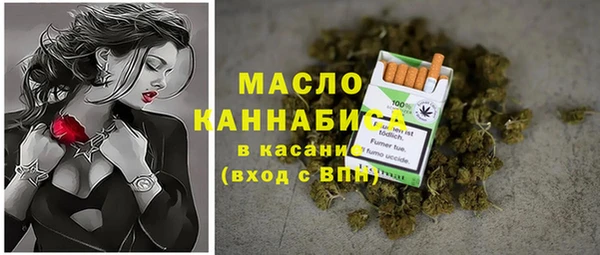 мефедрон Арсеньев