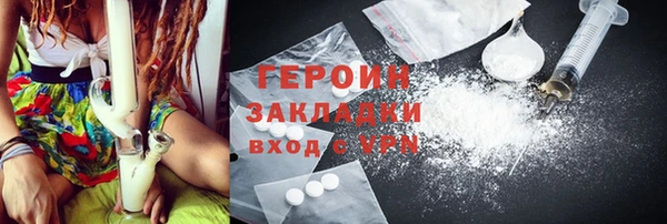 ALPHA PVP Армянск