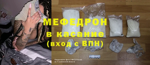 мефедрон Арсеньев