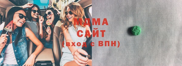 мефедрон Арсеньев