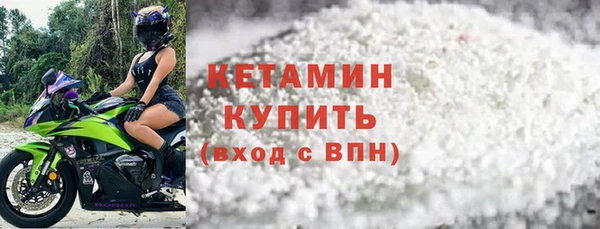 ALPHA PVP Армянск