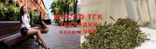 мефедрон Арсеньев