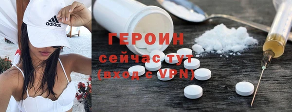 альфа пвп VHQ Новокубанск