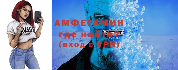 мефедрон Арсеньев