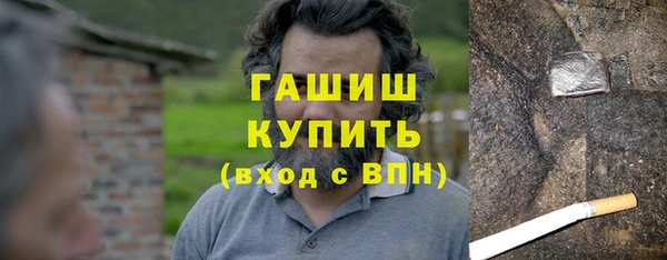 ALPHA PVP Армянск