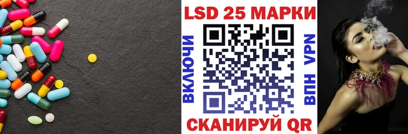 Лсд 25 экстази кислота  Нолинск 