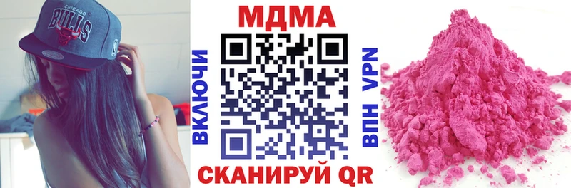 MDMA кристаллы  Нолинск 