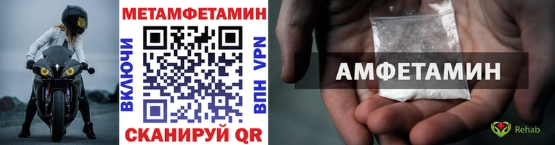 мега рабочий сайт Нолинск Первитин Декстрометамфетамин 99.9%