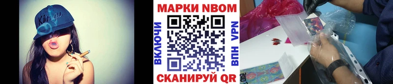 Наркотические марки 1,5мг  Нолинск 