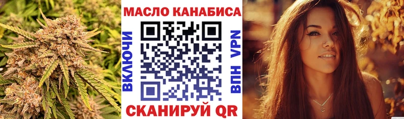 закладки  Нолинск  МЕГА ССЫЛКА  Дистиллят ТГК гашишное масло 